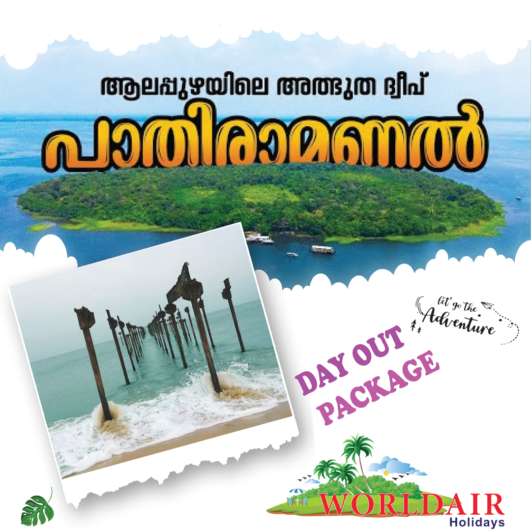 PATHIRAMANAL DAY OUT  PACKAGE